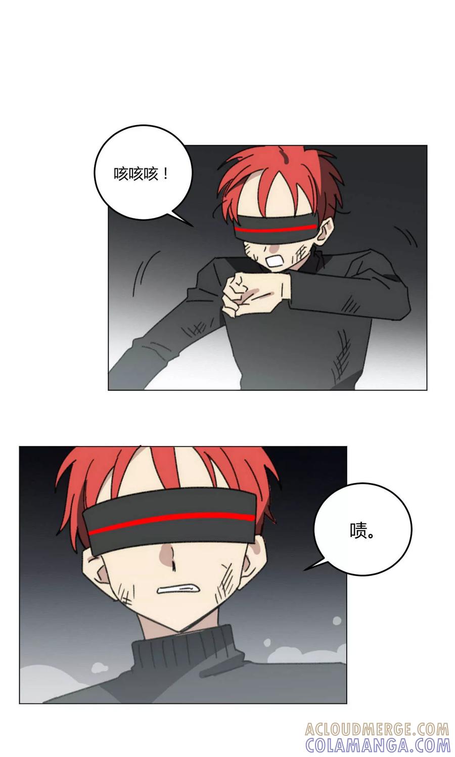 第47话-外星人老师-极漫文化（第7张）