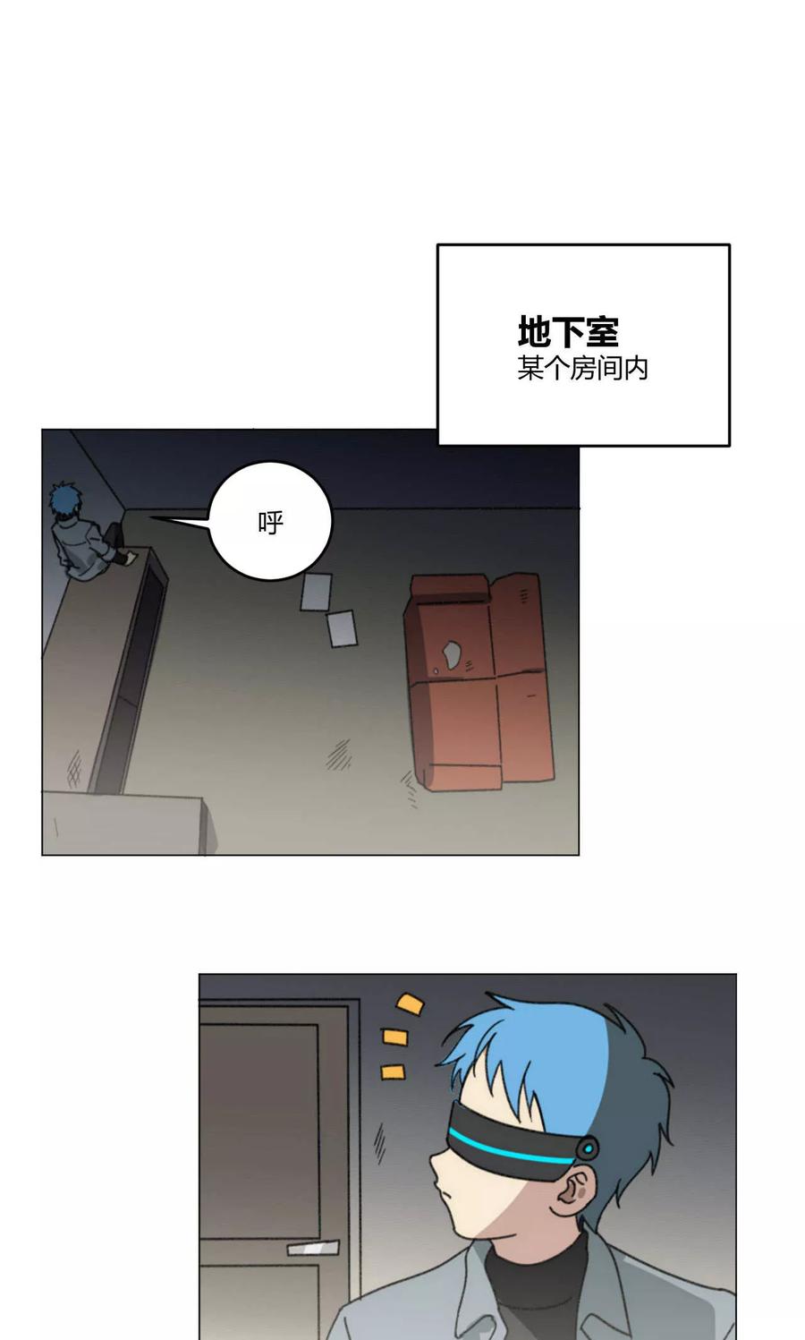 第47话-外星人老师-极漫文化（第10张）