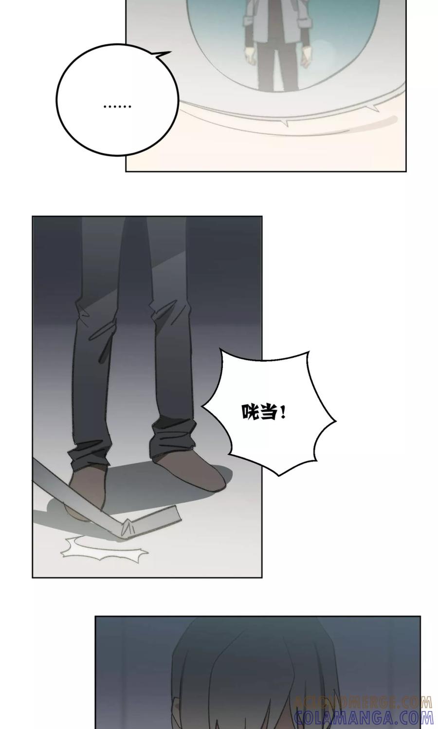 第49话-外星人老师-极漫文化（第12张）