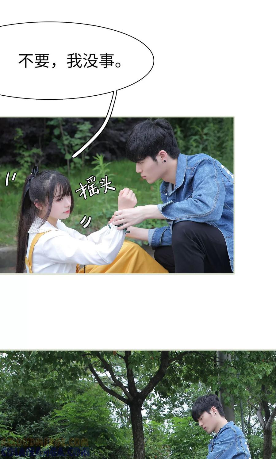 第5话-婚情蚀骨：总裁晚上见-剧能玩（第5张）