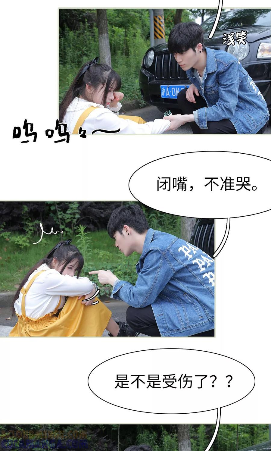 第5话-婚情蚀骨：总裁晚上见-剧能玩（第3张）