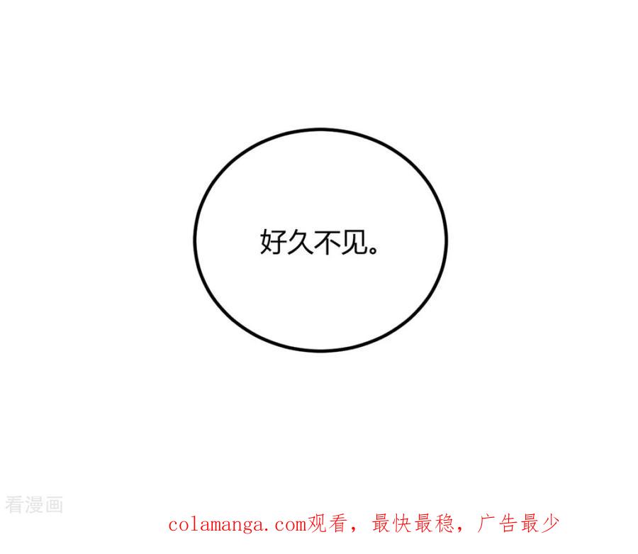 最终话-外星人老师-极漫文化（第26张）
