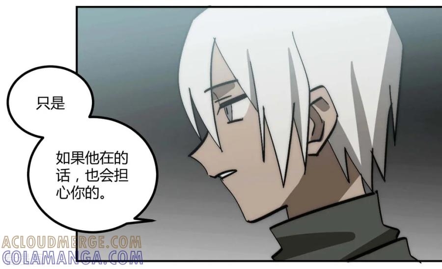 最终话-外星人老师-极漫文化（第11张）