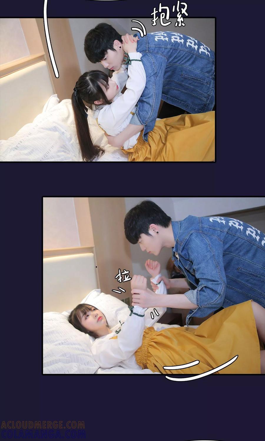 第6话-婚情蚀骨：总裁晚上见-剧能玩（第9张）