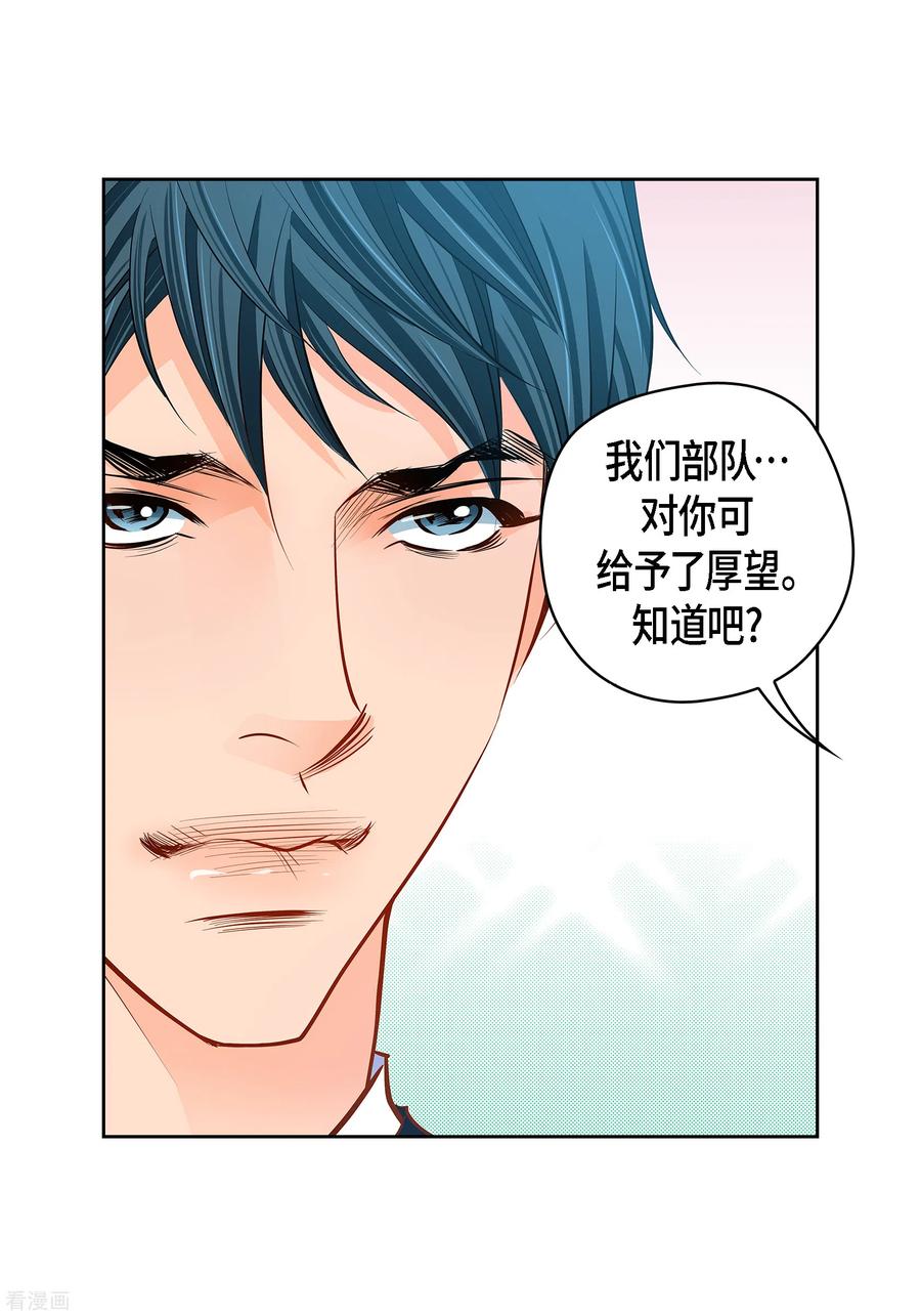 番外10MEMORIES10-献给心脏-EcomixMedia（第9张）