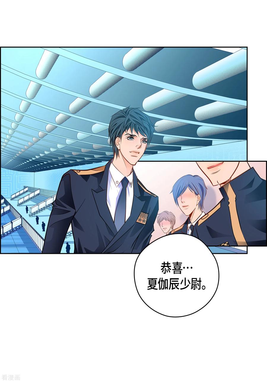 番外10MEMORIES10-献给心脏-EcomixMedia（第8张）