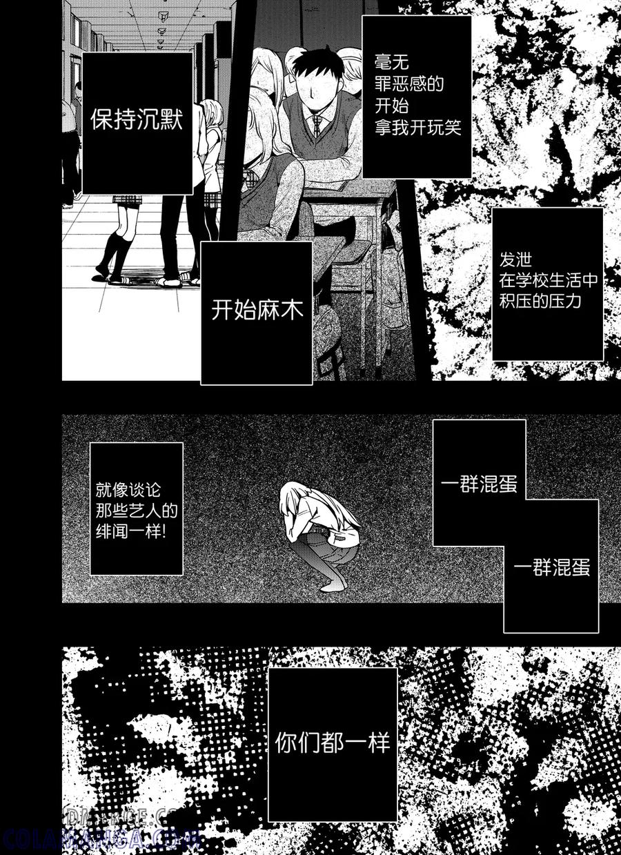 第81话1-防空洞-多阅文化（第11张）