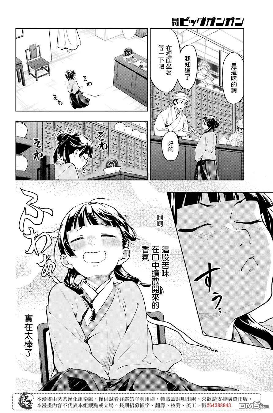 6.jpg