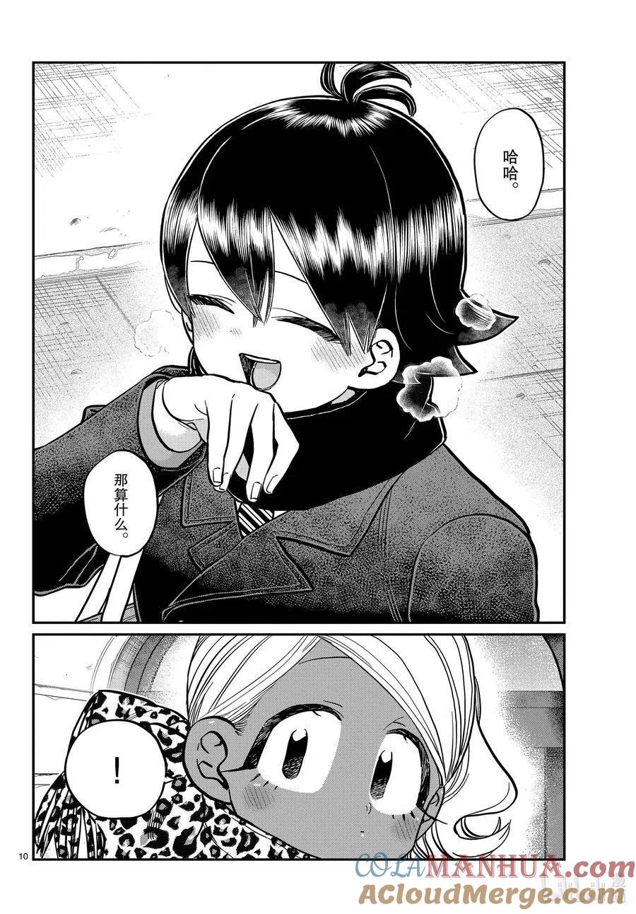 9.jpg
