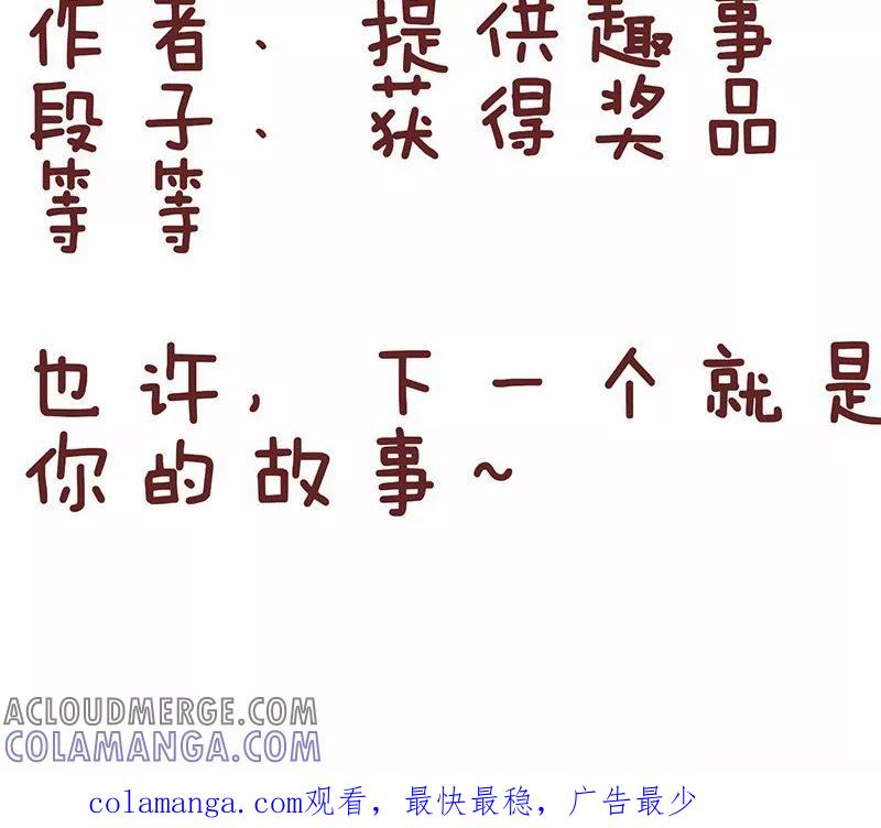 第32话买西瓜-隔壁老王家-蓝文文化（第13张）