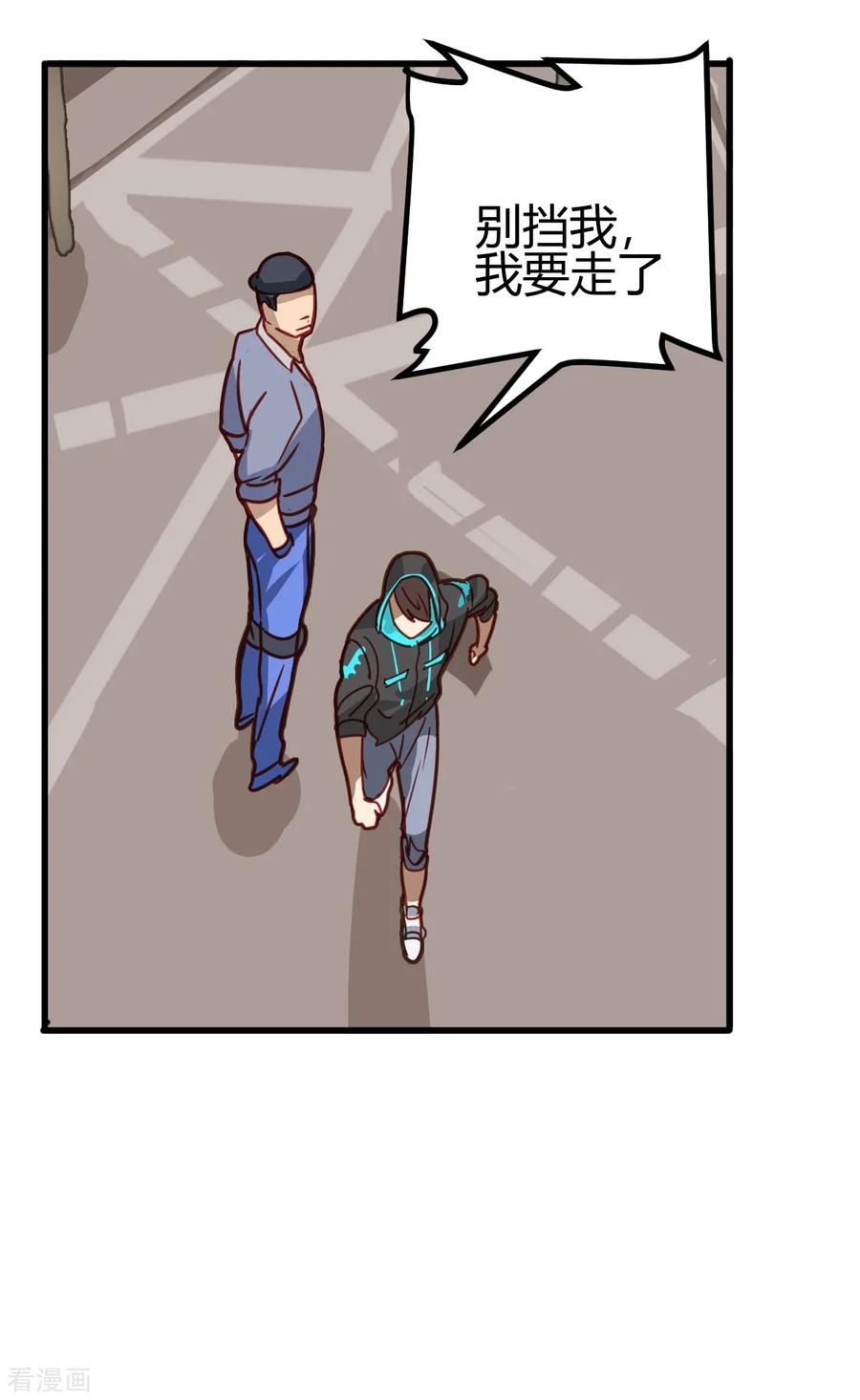第50话-世界牢狱：曼顿特森-凤凰动漫（第6张）