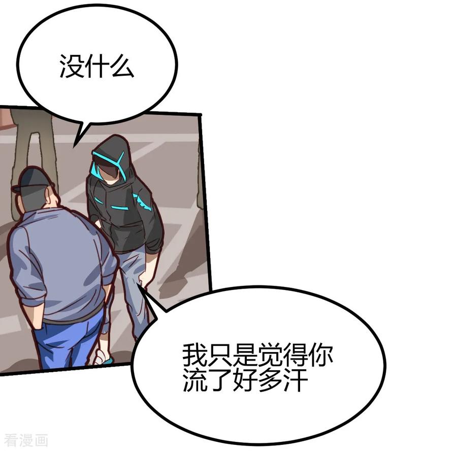 第50话-世界牢狱：曼顿特森-凤凰动漫（第4张）