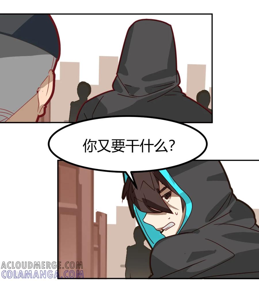 第50话-世界牢狱：曼顿特森-凤凰动漫（第3张）