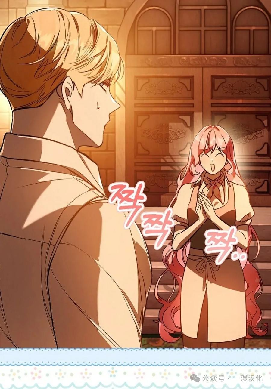 第14话-被困在我家的男主角们-（第4张）