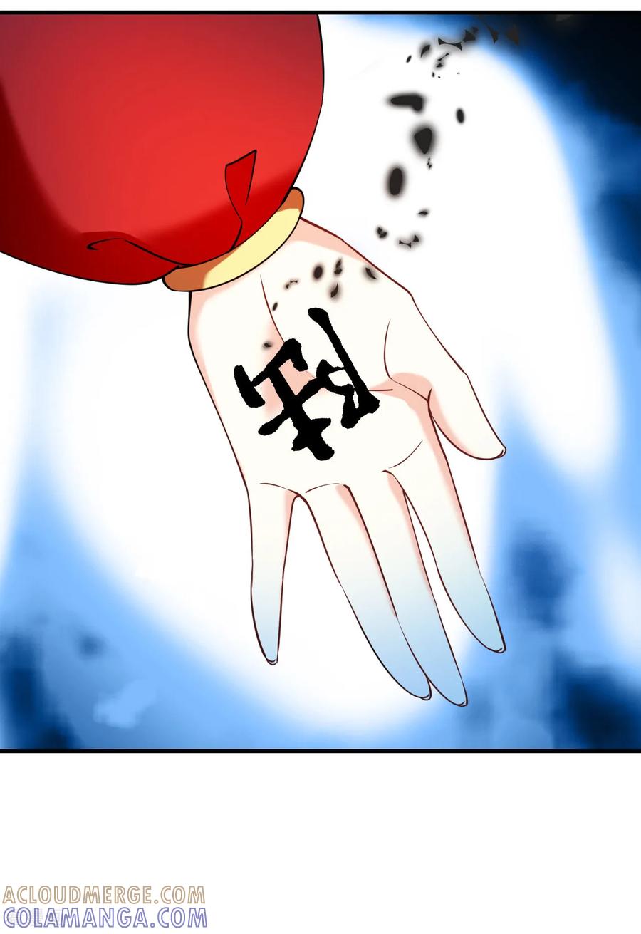 第2季301话彼之所求，吾之心殇2-风起苍岚-飒飒动漫（第13张）