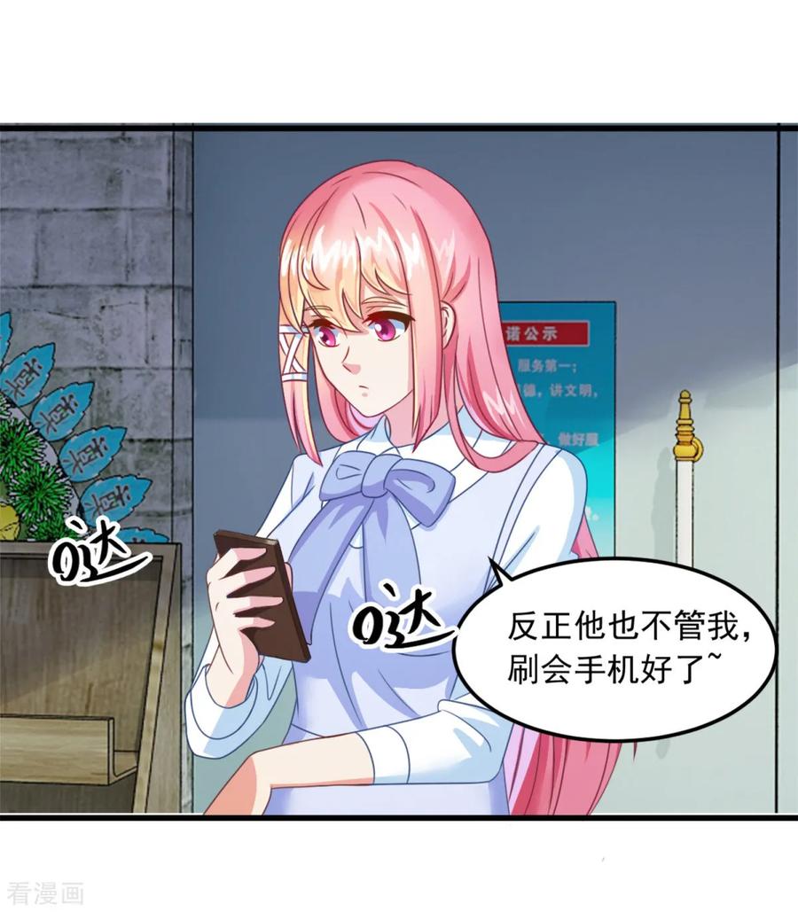第7话送客！-妖妖灵杂货铺-大行道（第5张）