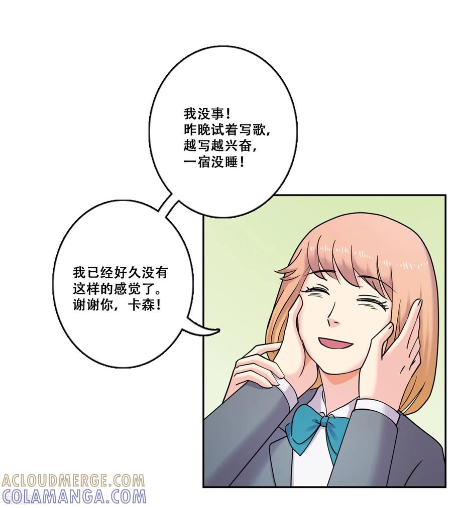 第35话坚持4-Heartbeat-北京神奇未来（第10张）