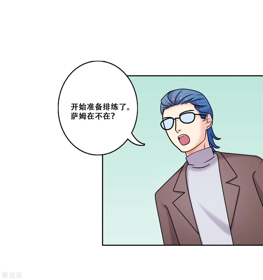 第35话坚持4-Heartbeat-北京神奇未来（第6张）