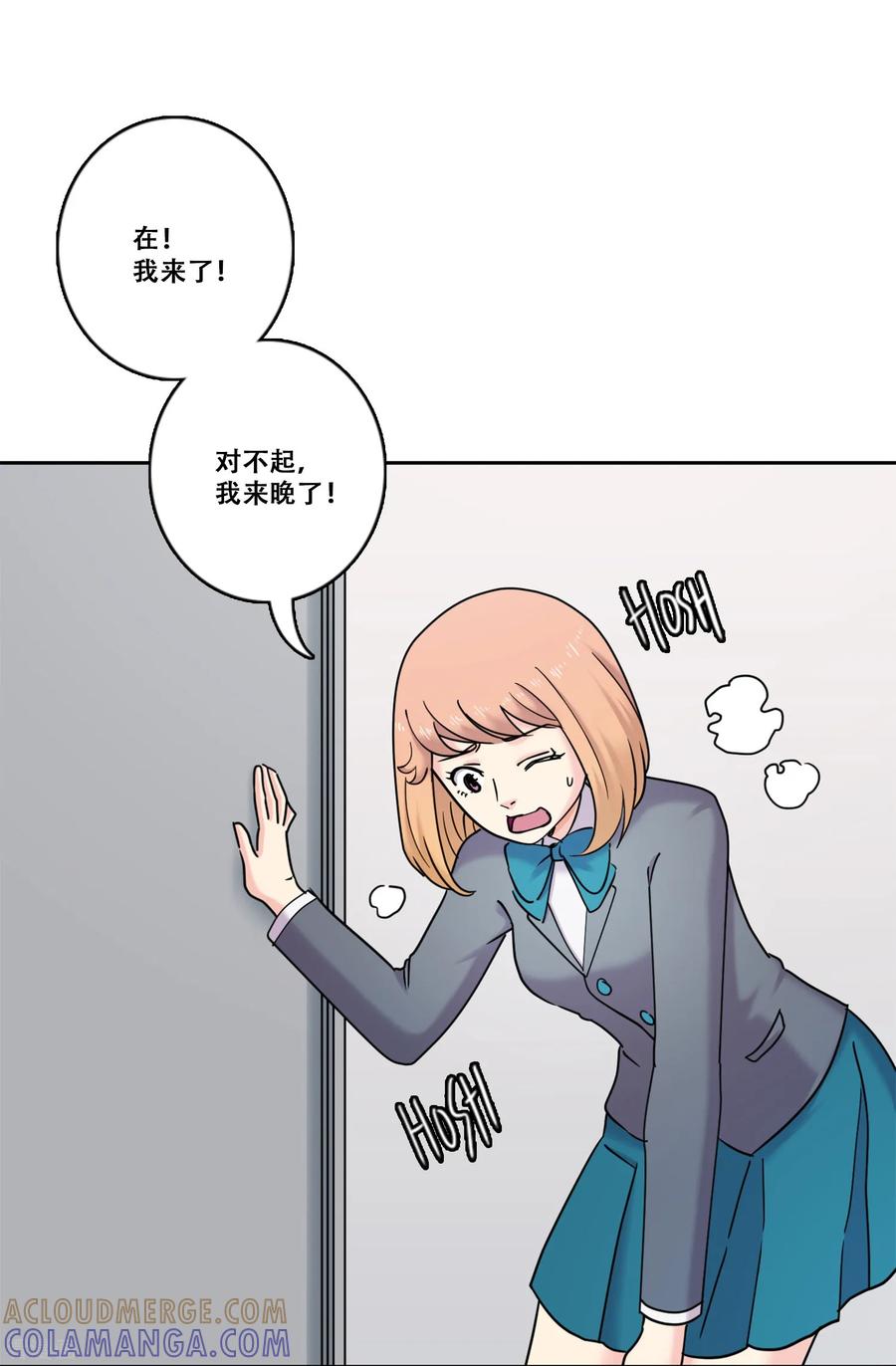 第35话坚持4-Heartbeat-北京神奇未来（第7张）