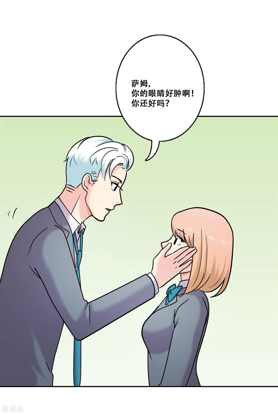 第35话坚持4-Heartbeat-北京神奇未来（第9张）