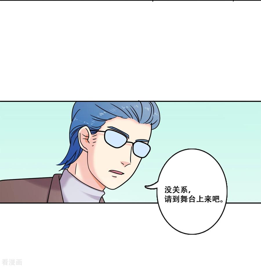第35话坚持4-Heartbeat-北京神奇未来（第8张）