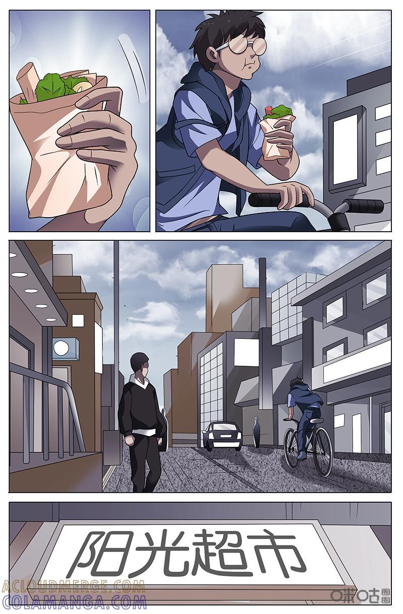 第18话：学长（下）-致命呼救-北京与鹿文化传媒有限公司（第7张）