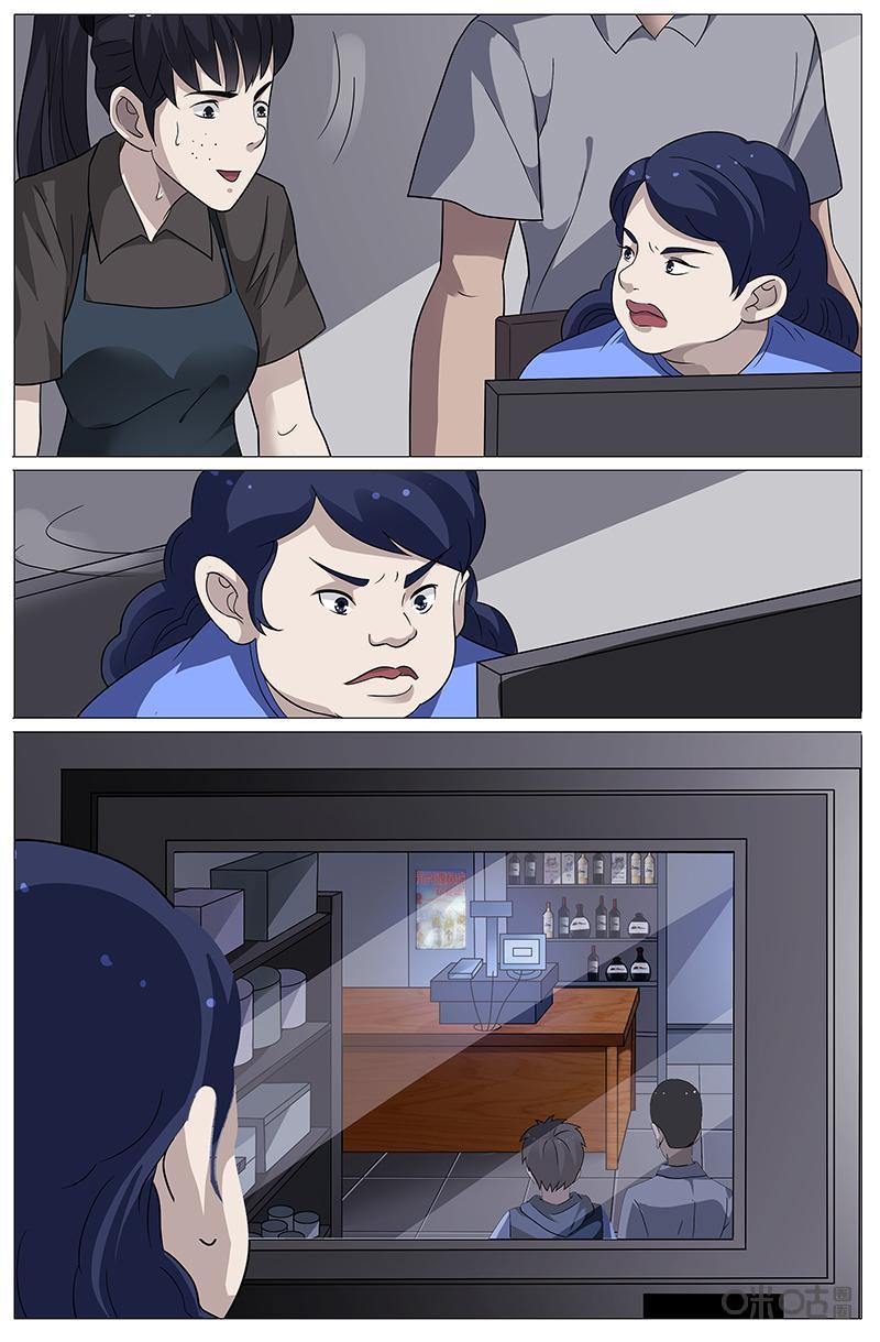 第19话：犯人于小君！？（上）-致命呼救-北京与鹿文化传媒有限公司（第10张）