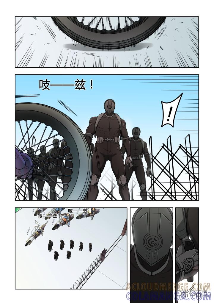 第19话：走你-纪元裂变-衢州天空树文化传播有限公司（第12张）