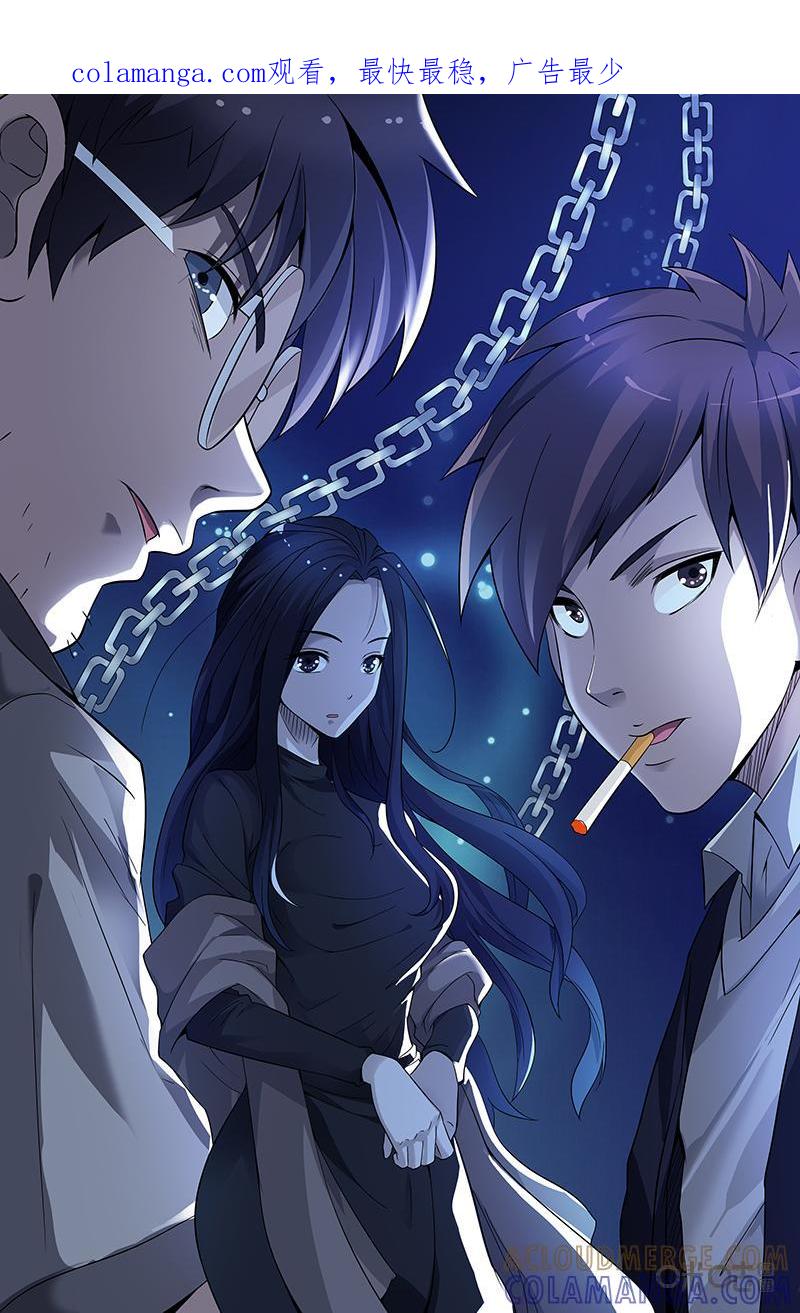 第19话：犯人于小君！？（上）-致命呼救-北京与鹿文化传媒有限公司（第1张）