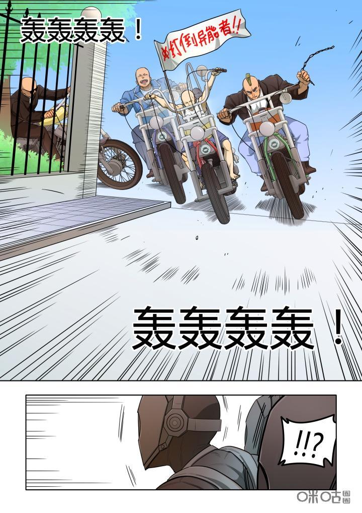 第19话：走你-纪元裂变-衢州天空树文化传播有限公司（第11张）