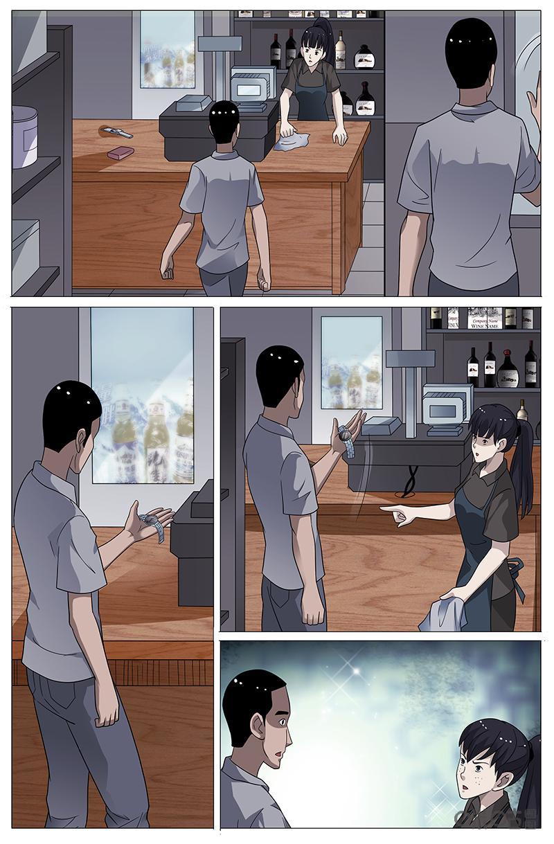 第19话：犯人于小君！？（上）-致命呼救-北京与鹿文化传媒有限公司（第8张）