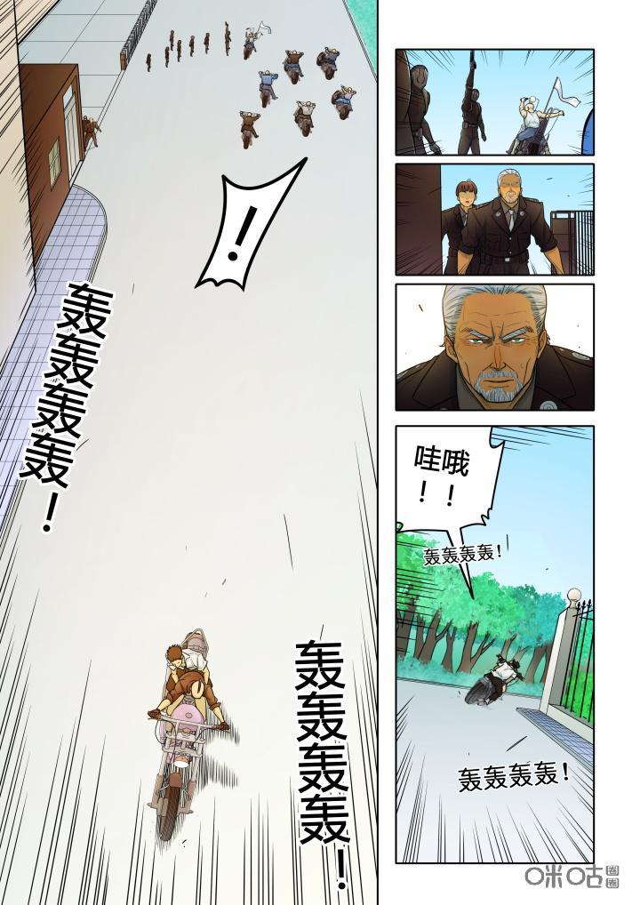 第19话：走你-纪元裂变-衢州天空树文化传播有限公司（第17张）