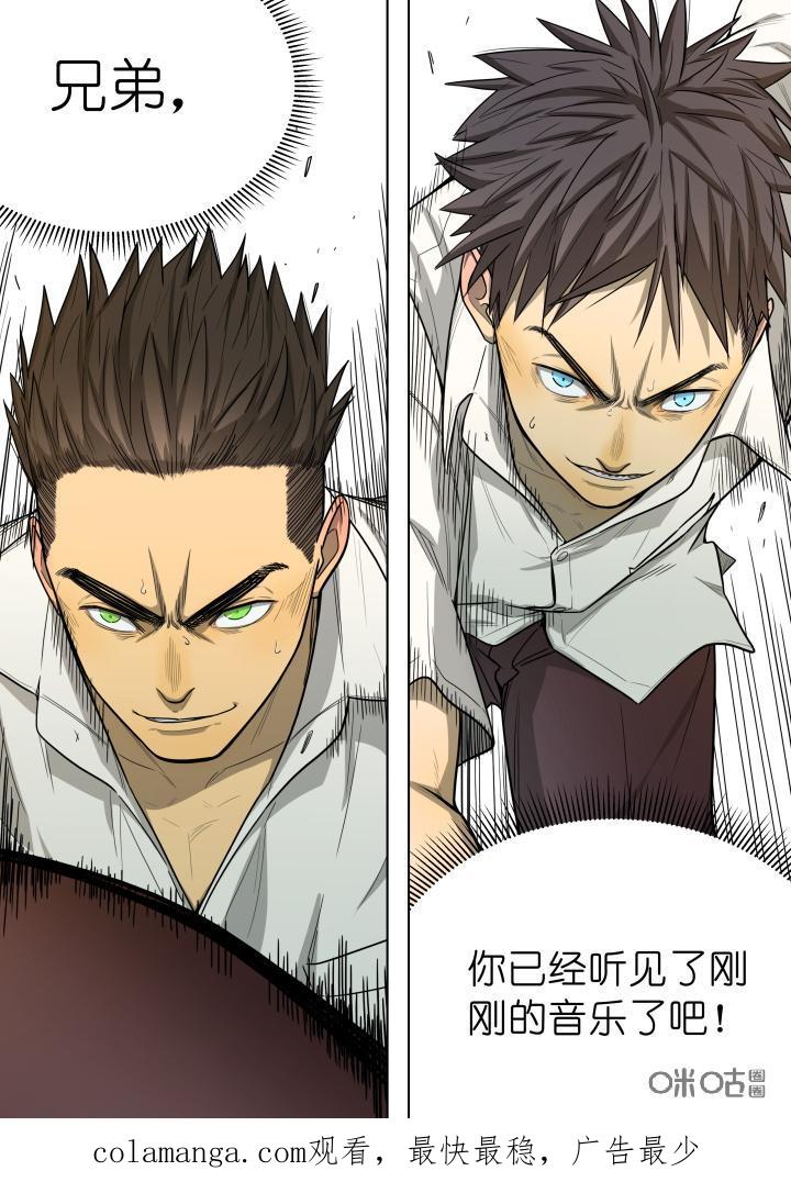 第19话：走你-纪元裂变-衢州天空树文化传播有限公司（第19张）