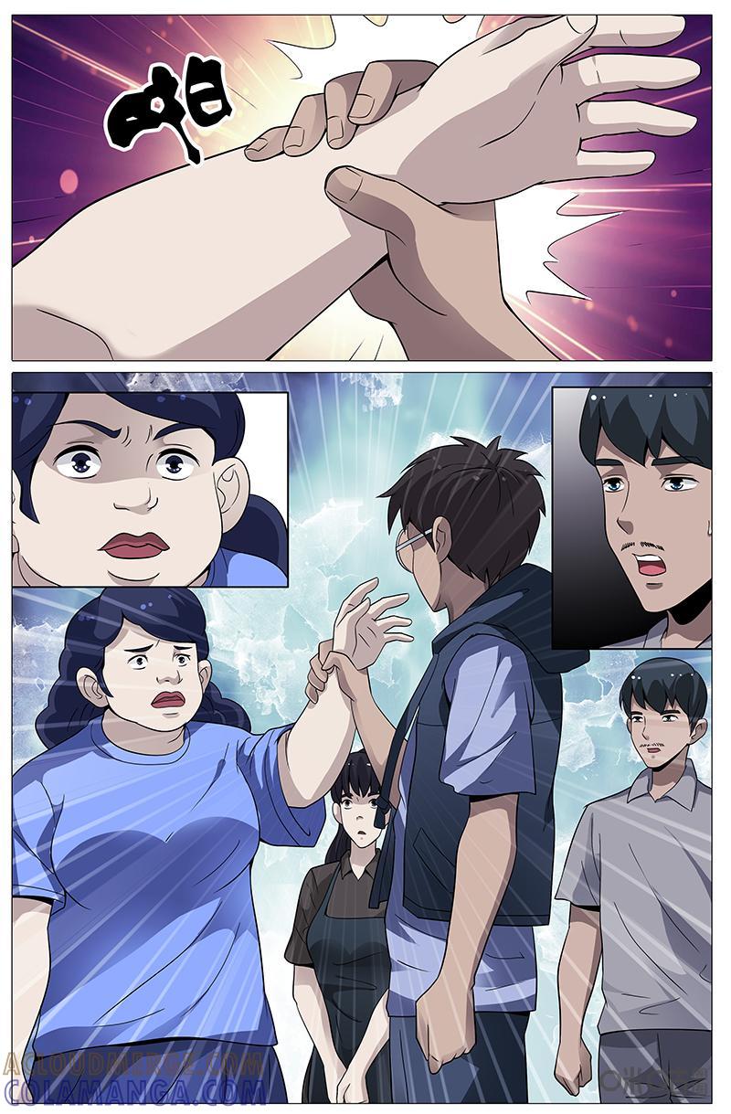 第19话：犯人于小君！？（上）-致命呼救-北京与鹿文化传媒有限公司（第15张）