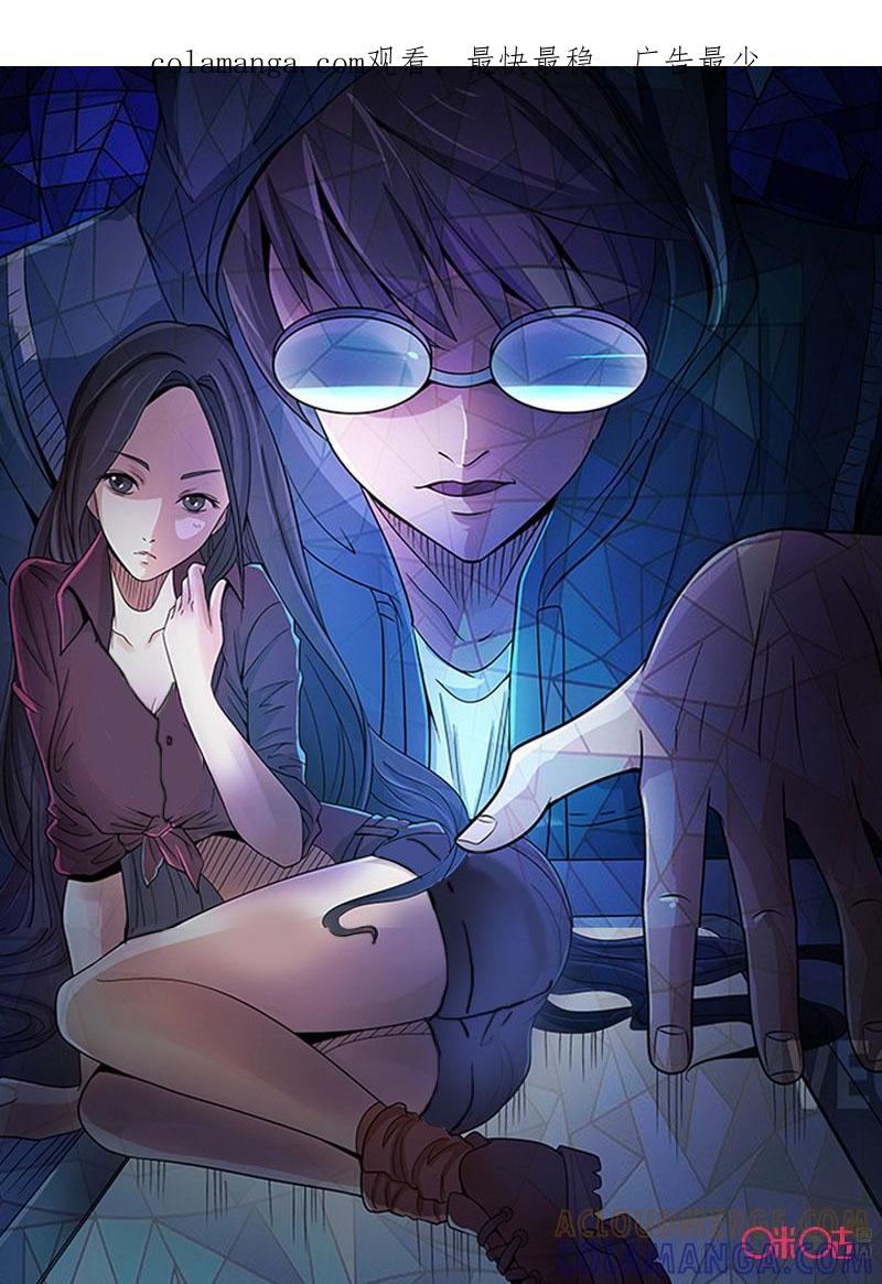 第20话：小君的推理！（上）-致命呼救-北京与鹿文化传媒有限公司（第1张）