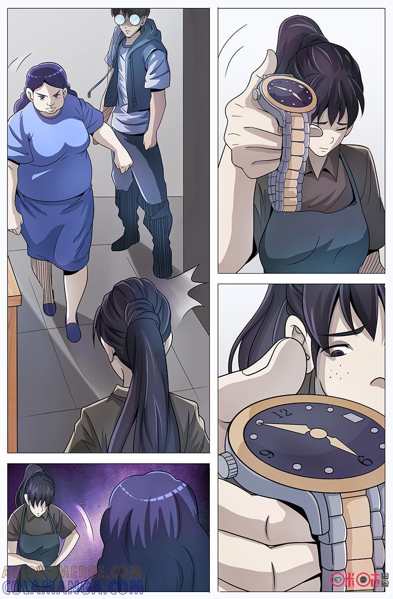 第21话：小君的推理！（下）-致命呼救-北京与鹿文化传媒有限公司（第7张）