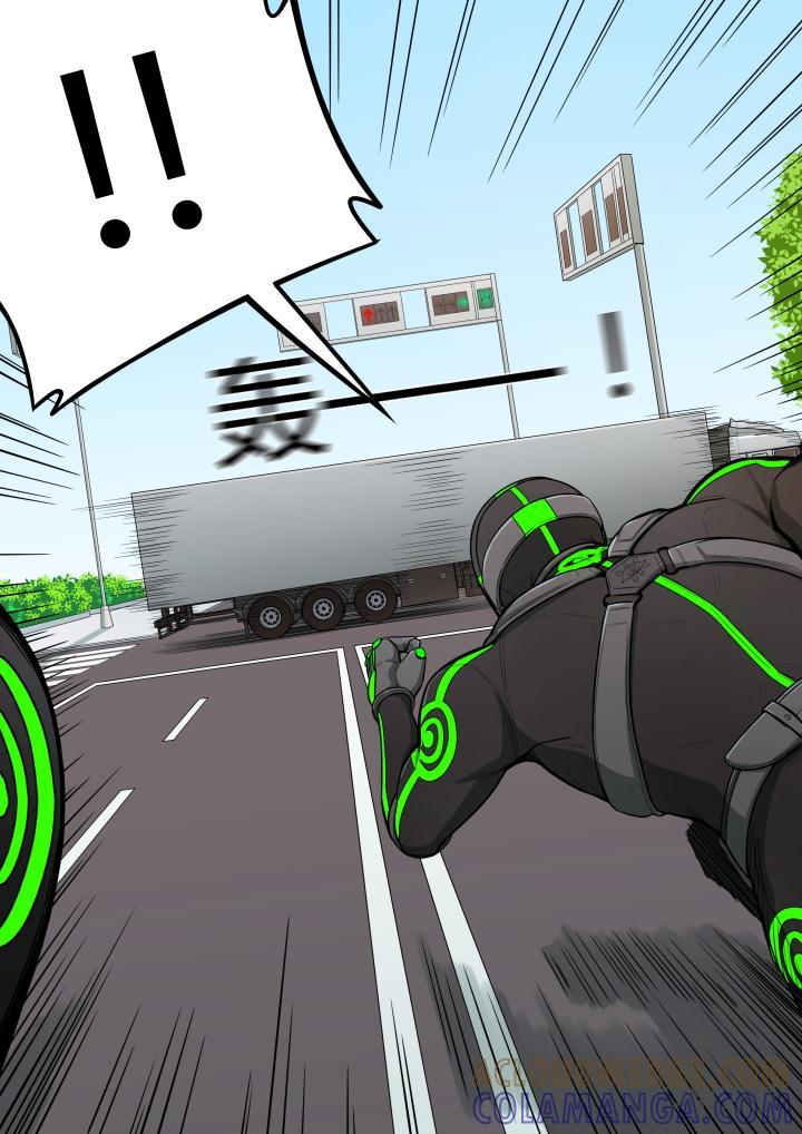 第21话：逃脱-纪元裂变-衢州天空树文化传播有限公司（第3张）