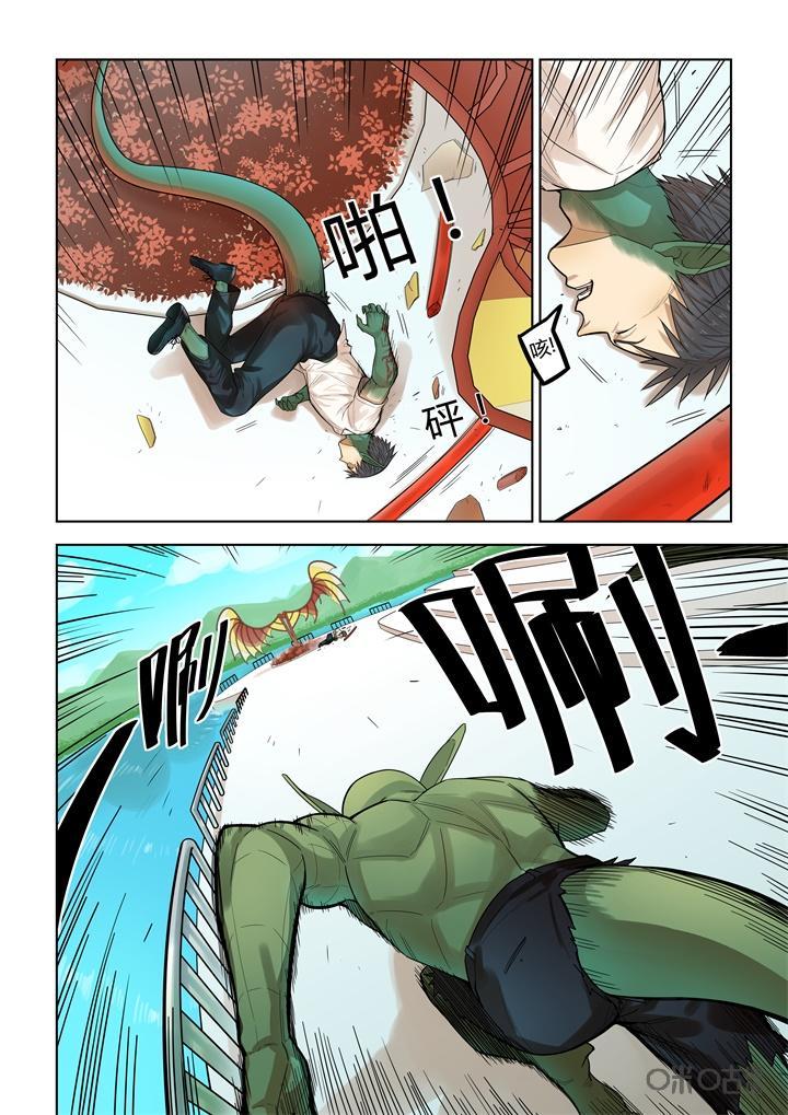 第22话：重击-纪元裂变-衢州天空树文化传播有限公司（第15张）