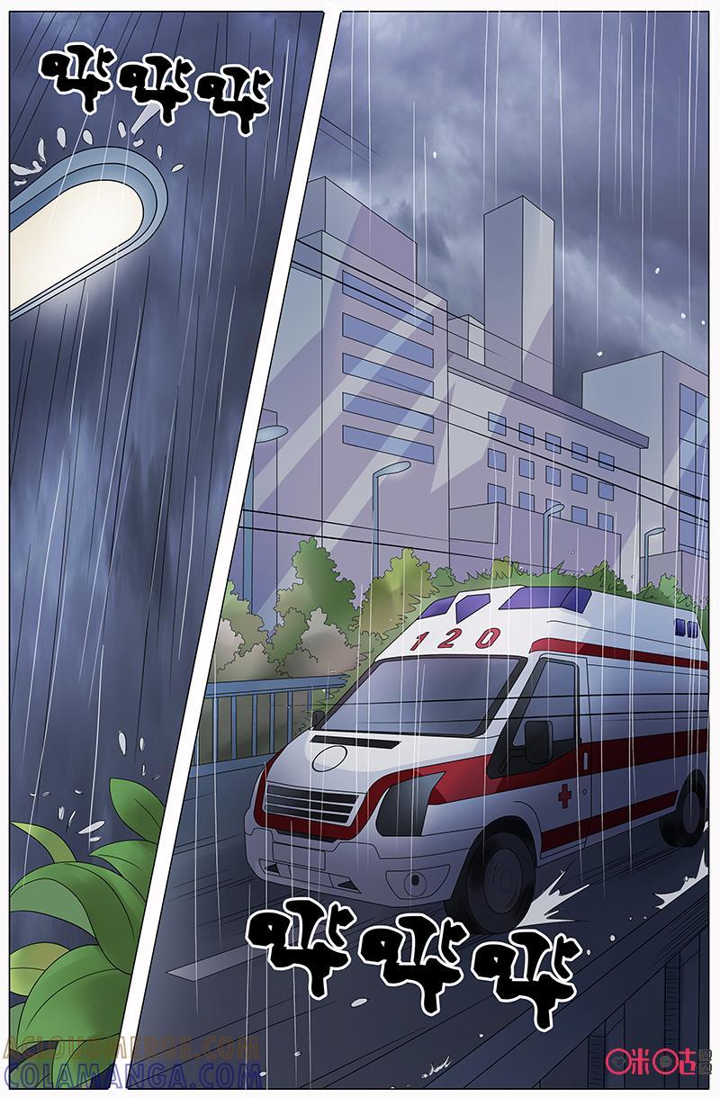 第23话：绝不原谅！（下）-致命呼救-北京与鹿文化传媒有限公司（第3张）