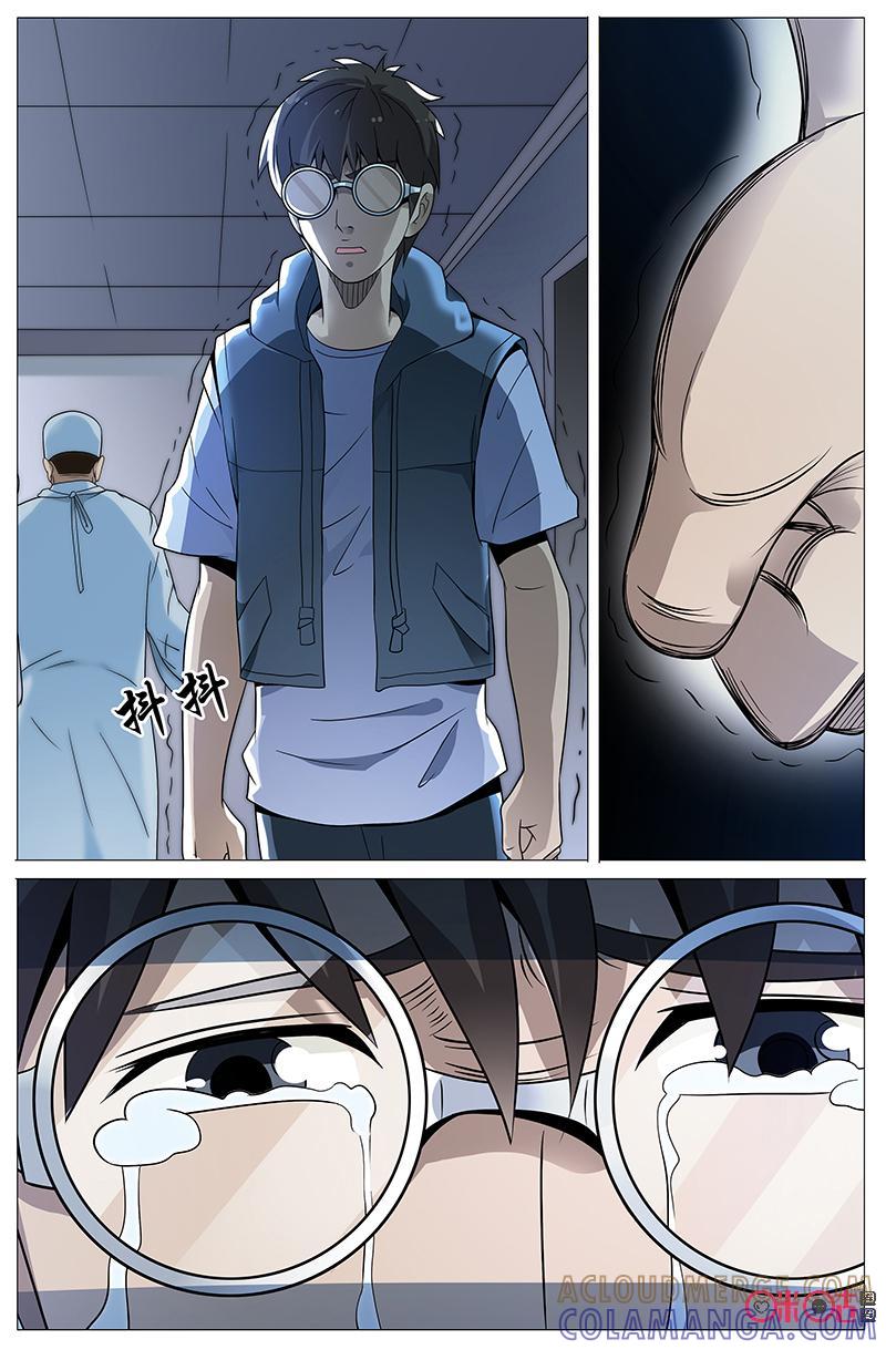 第23话：绝不原谅！（下）-致命呼救-北京与鹿文化传媒有限公司（第9张）