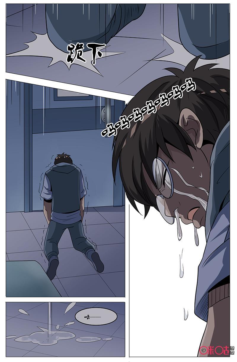 第23话：绝不原谅！（下）-致命呼救-北京与鹿文化传媒有限公司（第10张）