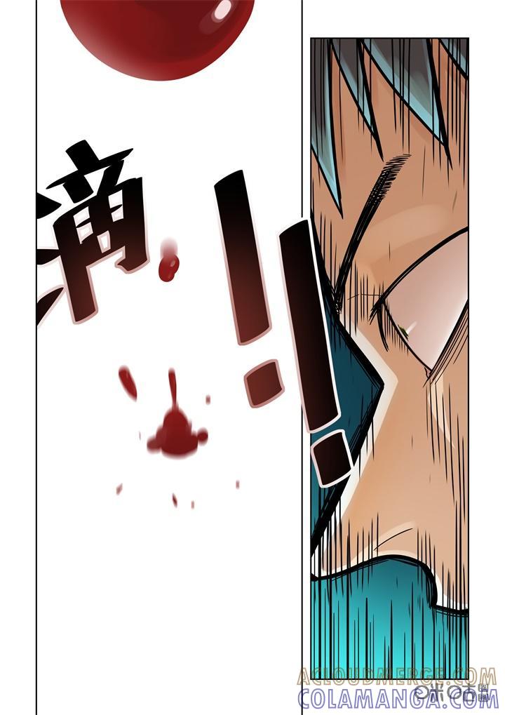 第23话：反杀-纪元裂变-衢州天空树文化传播有限公司（第14张）