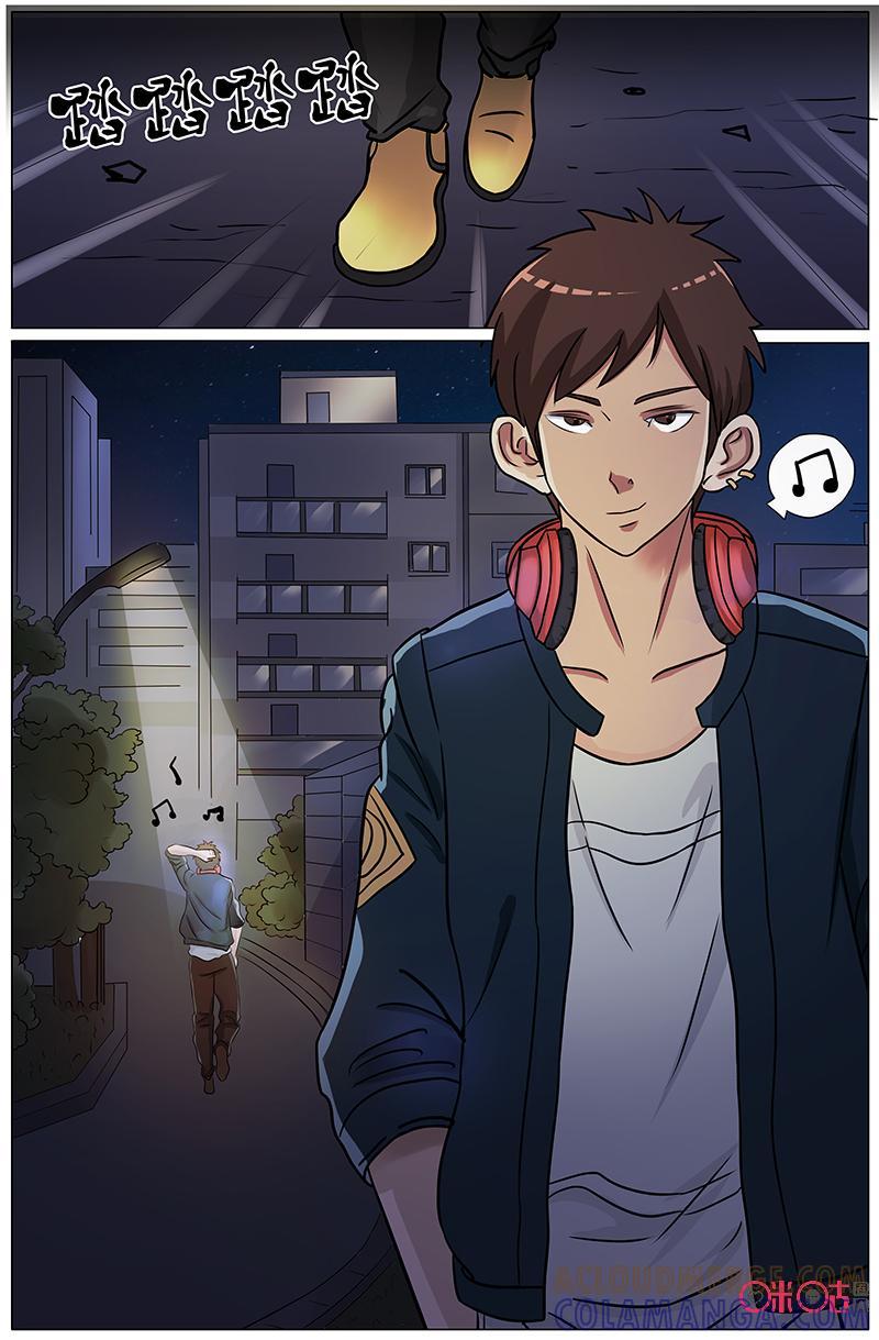第24话：疑点重重！（上）-致命呼救-北京与鹿文化传媒有限公司（第3张）