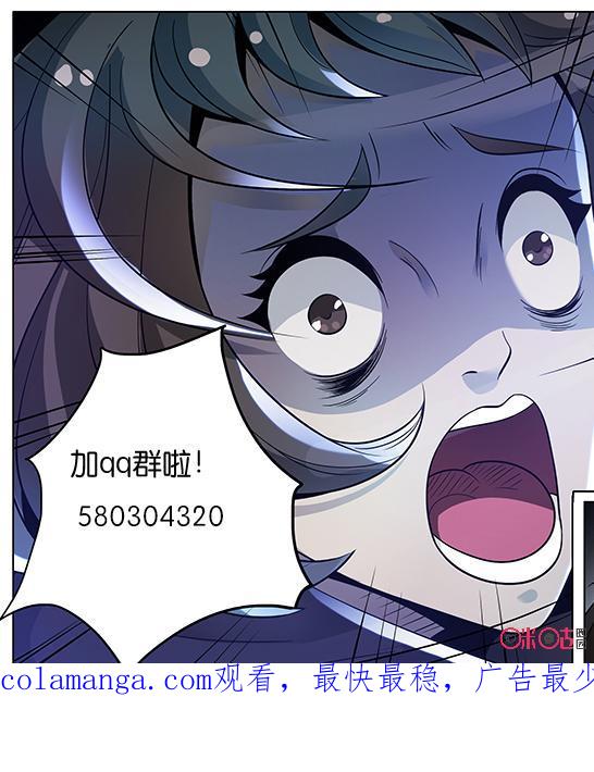 第25话：疑点重重！（下）-致命呼救-北京与鹿文化传媒有限公司（第16张）