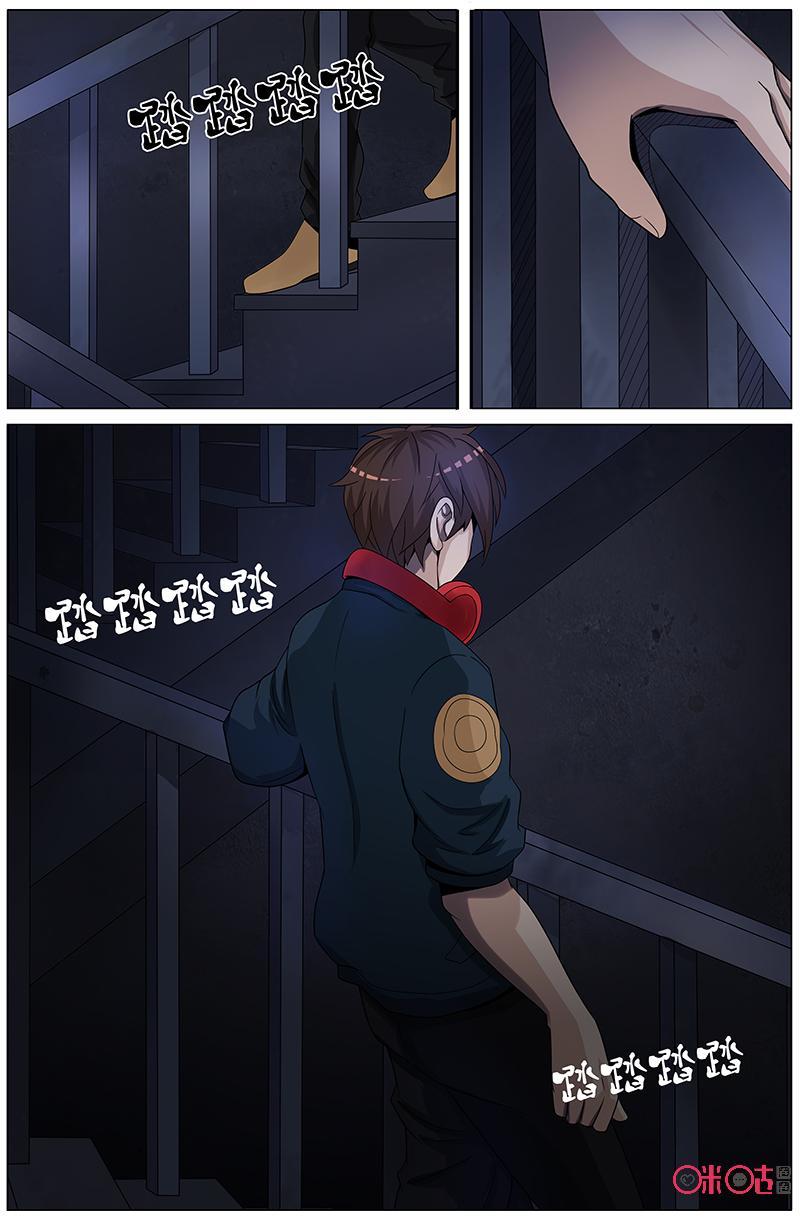 第25话：疑点重重！（下）-致命呼救-北京与鹿文化传媒有限公司（第6张）