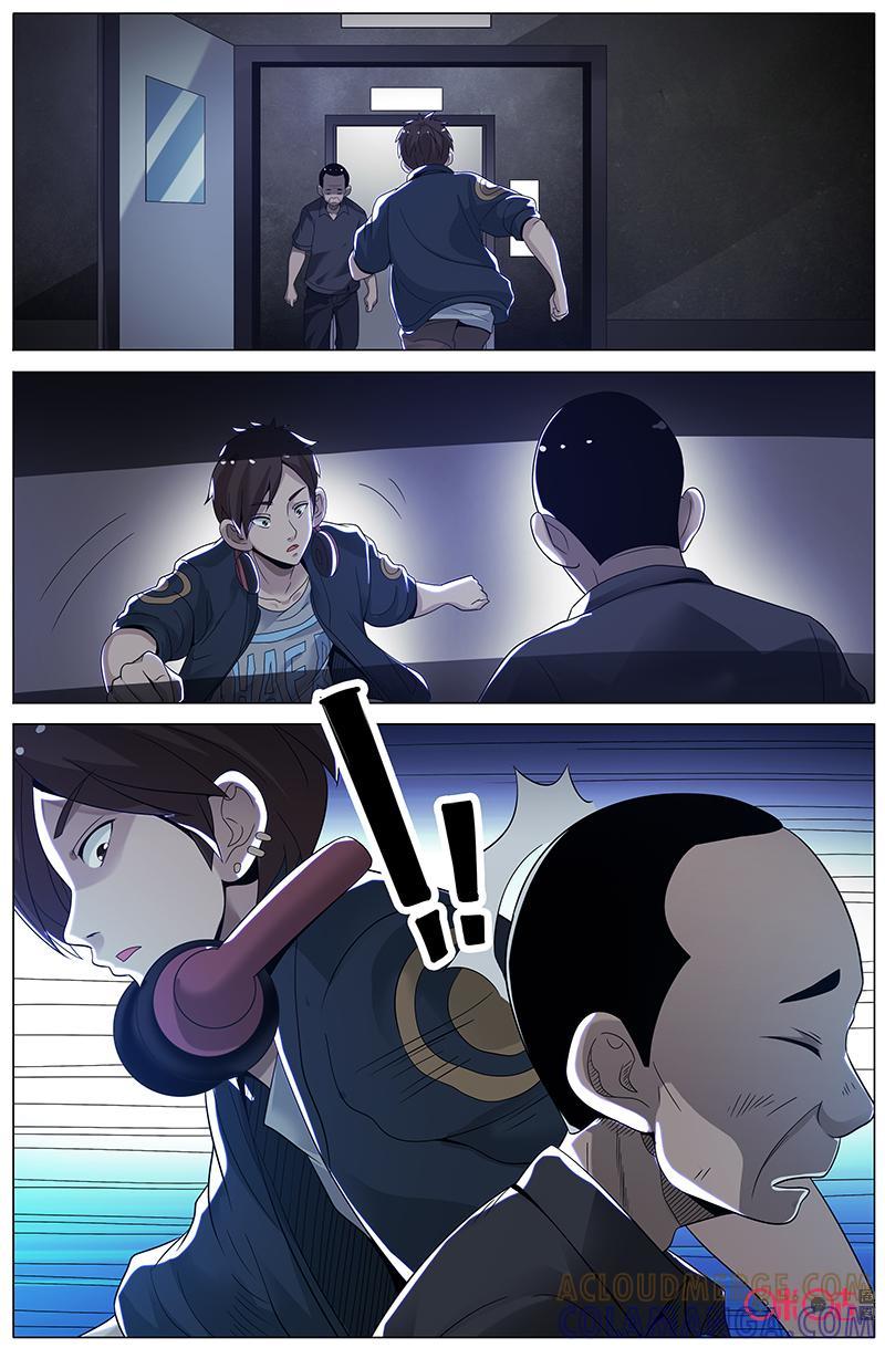 第25话：疑点重重！（下）-致命呼救-北京与鹿文化传媒有限公司（第11张）