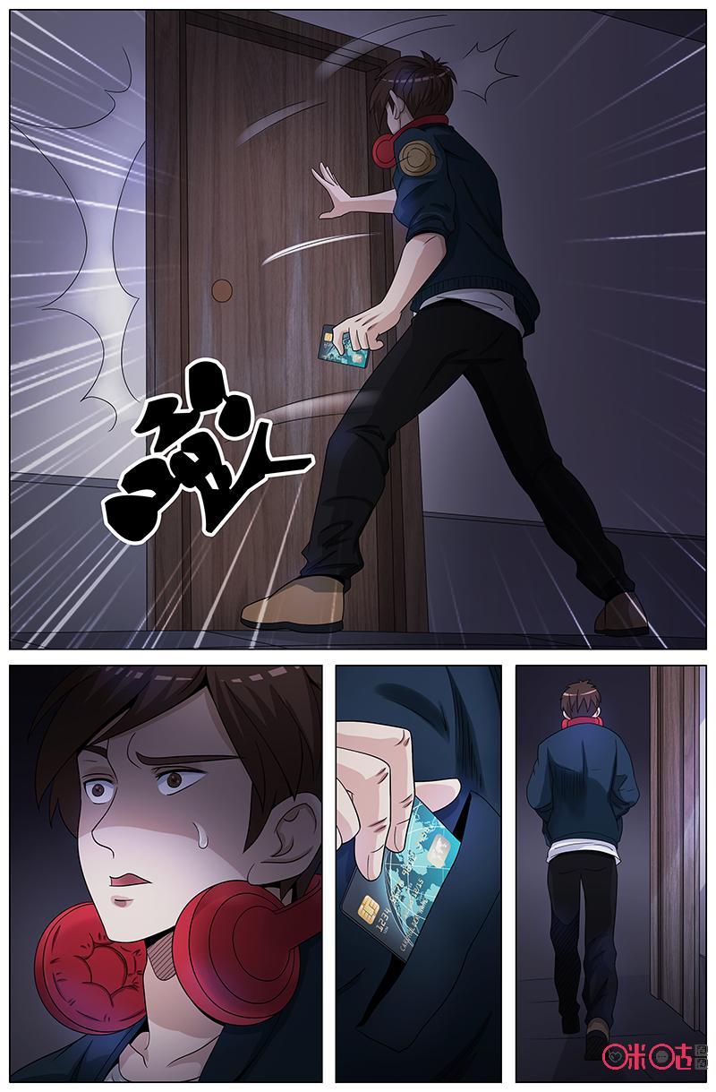 第25话：疑点重重！（下）-致命呼救-北京与鹿文化传媒有限公司（第4张）