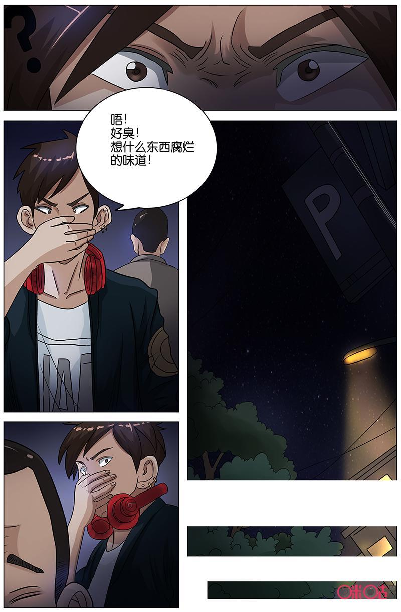 第25话：疑点重重！（下）-致命呼救-北京与鹿文化传媒有限公司（第12张）