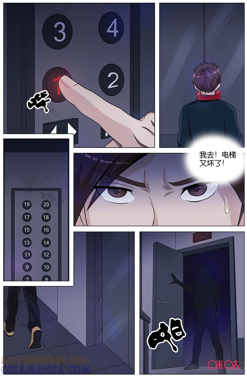 第25话：疑点重重！（下）-致命呼救-北京与鹿文化传媒有限公司（第5张）