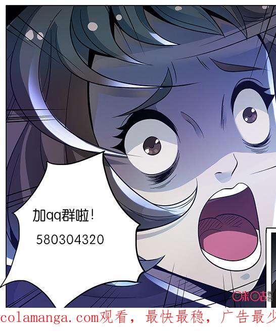 第26话：中年人的烦恼-致命呼救-北京与鹿文化传媒有限公司（第16张）